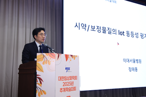 10.17 추계학술대회